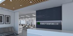 南寧恒和醫(yī)療金凱工業(yè)園辦公室，700平米